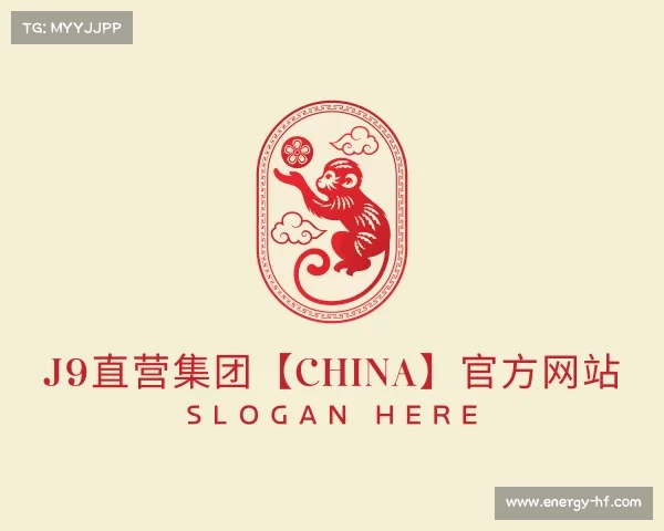 解读J9直营集团【CHINA】官方网站